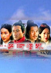 久热国产vs视频在线观看